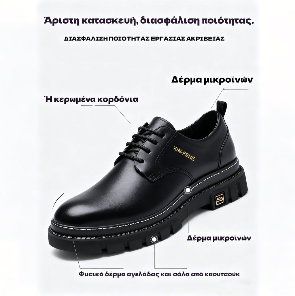 ⏰Σήμερα 50% έκπτωση✅Δερμάτινα παπούτσια υψηλής ποιότητας - Ανακουφίζουν από τον πόνο στις αρθρώσεις 👞 Άνετο περπάτημα